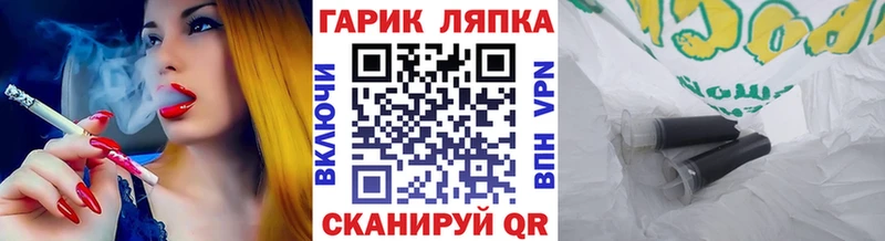 Продажа наркотиков Берёзовский Alpha PVP КОКАИН Экстази Бошки Шишки кракен Меф