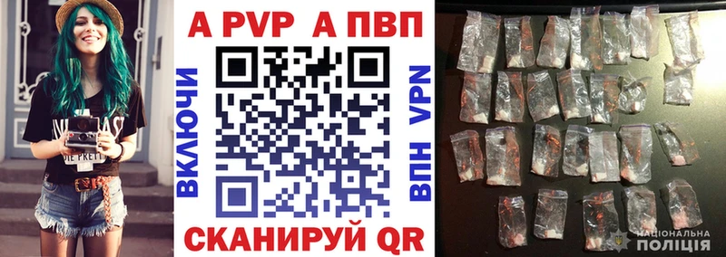 KRAKEN Берёзовский Альфа ПВП Соль