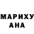 Codein напиток Lean (лин) Maria Savratska