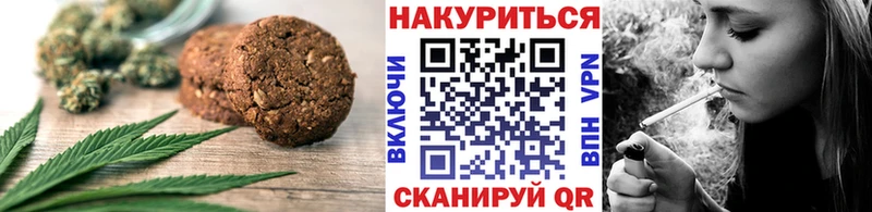 Еда ТГК конопля  Берёзовский 