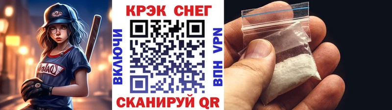 Кокаин VHQ  hydra как зайти  Берёзовский 