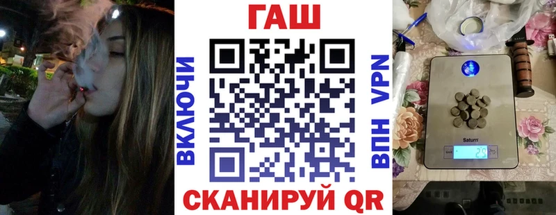 ГАШ 40% ТГК  MEGA как войти  Берёзовский  наркошоп 