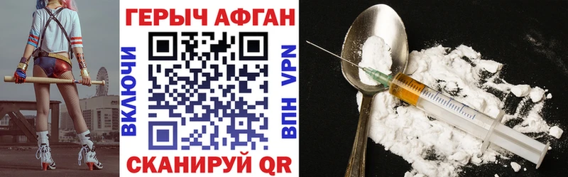 ГЕРОИН белый  где продают наркотики  Берёзовский 