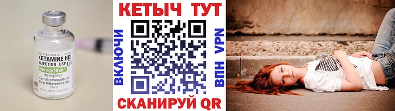 сколько стоит hydra зеркало Кетамин VHQ Берёзовский