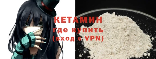мдма Осинники
