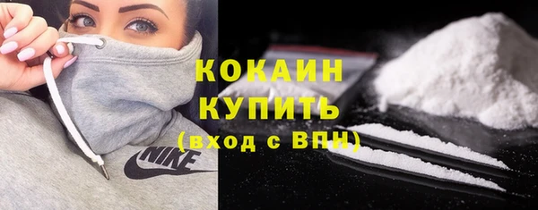 мдма Осинники