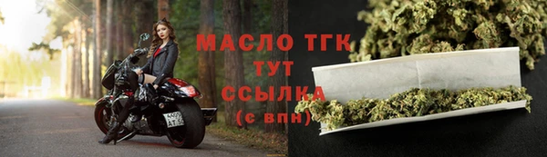 мдма Осинники