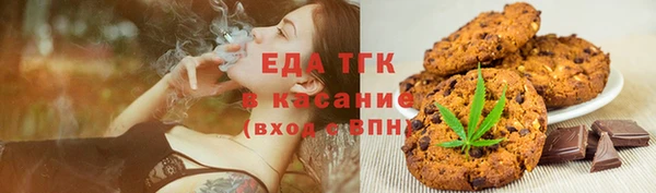 прущие крисы Осташков