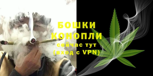 мдма Осинники