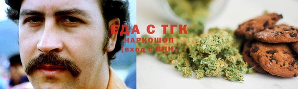 прущие крисы Осташков