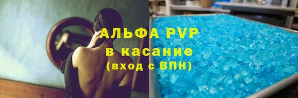прущие крисы Осташков