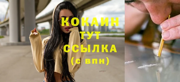 мефедрон Воткинск