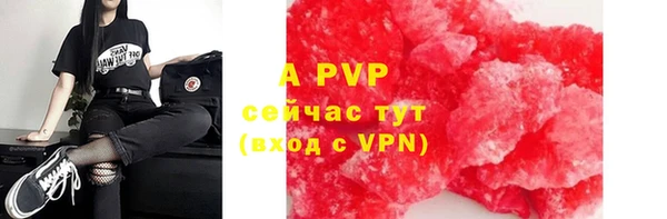 ALPHA-PVP Верея