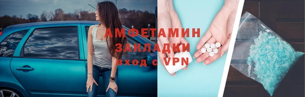 прущие крисы Осташков