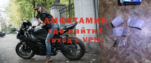 прущие крисы Осташков