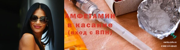 MESCALINE Верхний Тагил