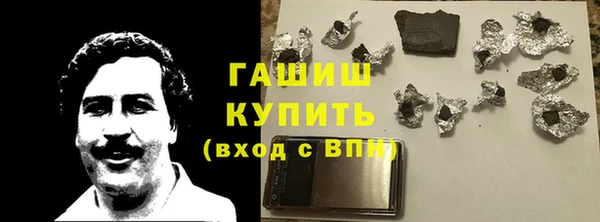 прущие крисы Осташков