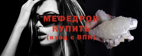 мдма Осинники