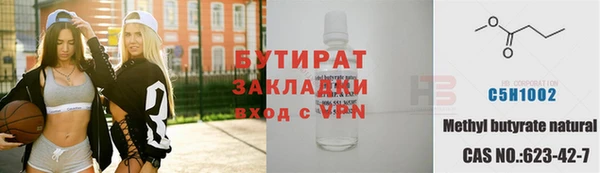 мдма Осинники