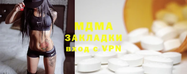 мдма Осинники
