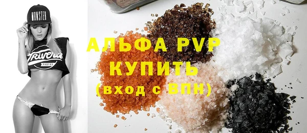 мдма Осинники
