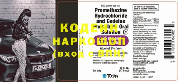 spice Вуктыл