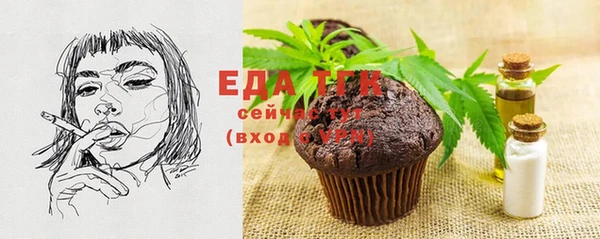 прущие крисы Осташков