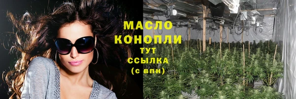 прущие крисы Осташков