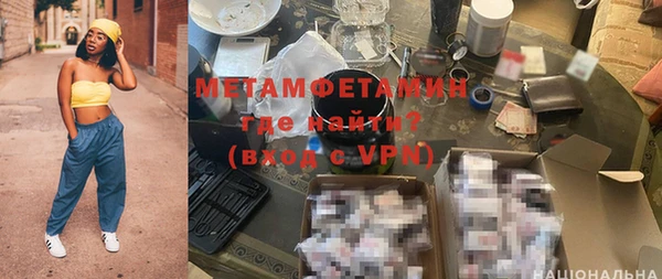 прущие крисы Осташков