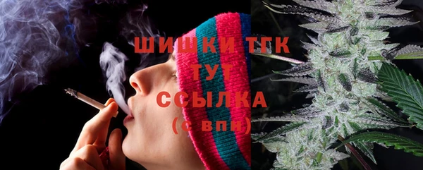стафф Всеволожск