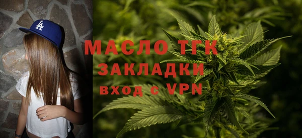 мдма Осинники