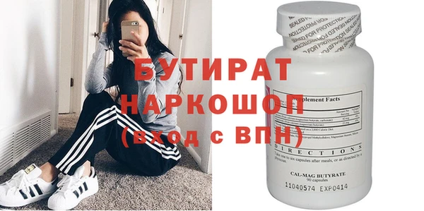 прущие крисы Осташков