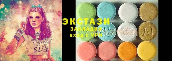 мдма Осинники