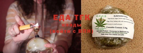 прущие крисы Осташков