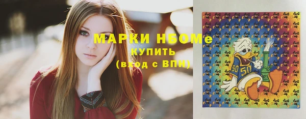 прущие крисы Осташков