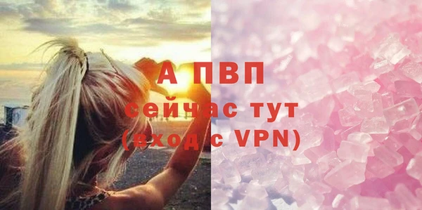 мдма Осинники