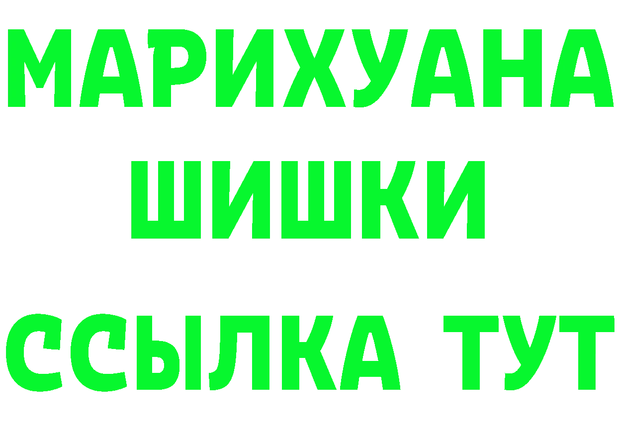 Canna-Cookies конопля зеркало дарк нет OMG Берёзовский