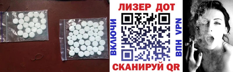 Лсд 25 экстази ecstasy Берёзовский
