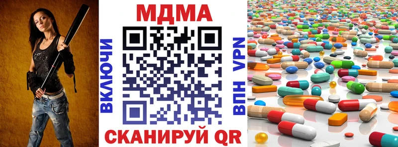 МДМА crystal  Берёзовский 