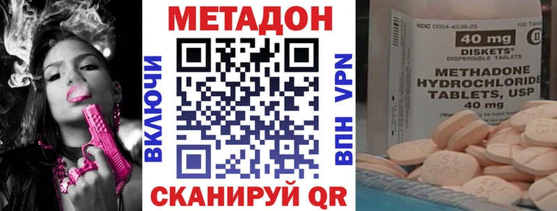МЕТАДОН кристалл блэк спрут маркетплейс Берёзовский где можно купить