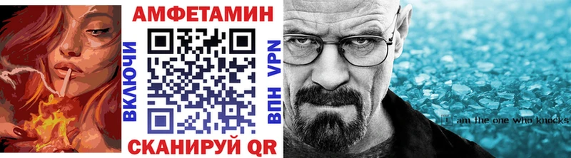 Метамфетамин Декстрометамфетамин 99.9%  купить   Берёзовский 