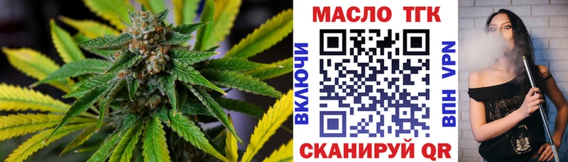 где купить наркоту  Берёзовский  Дистиллят ТГК жижа 